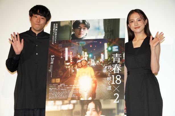 『青春18×2 君へと続く道』のロングラン御礼舞台挨拶の様子