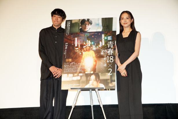 『青春18×2 君へと続く道』のロングラン御礼舞台挨拶が開催された