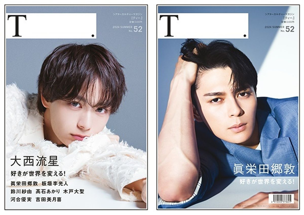 t 販売 雑誌 tsutaya 37