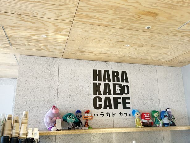 「ハラカドカフェ」では、『インサイド・ヘッド２』にインスパイアされたドリンクやメニューを楽しむことができる