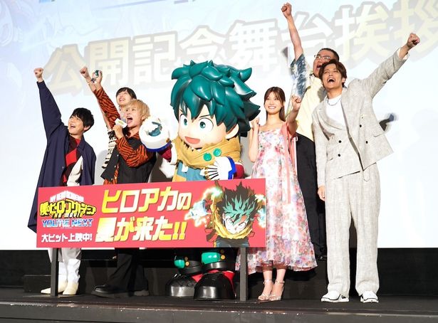 「さらに向こうへ！　Plus Ultra！！」と元気に叫んだ