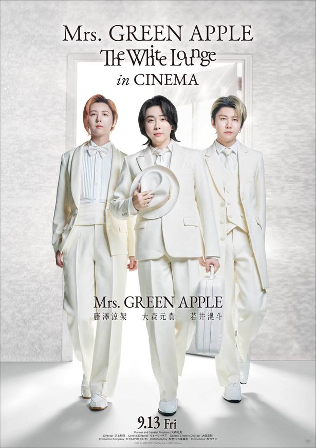 『Mrs. GREEN APPLE // The White Lounge ㏌ CINEMA』世界観を表現した本予告＆ポスタービジュアル