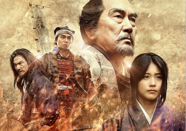 映画『関ヶ原』は公開中