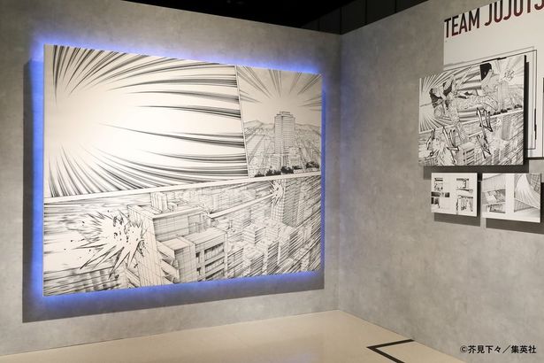 芥見下々「呪術廻戦」展は2025年夏に福岡会場でも開催予定(写真は東京会場のもの)