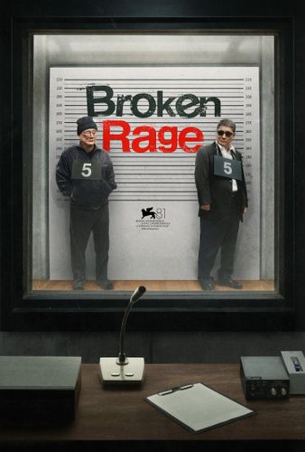 浅野忠信、大森南朋ら全キャスト発表！北野武最新作『Broken Rage』第81回ベネチア国際映画祭正式出品へ