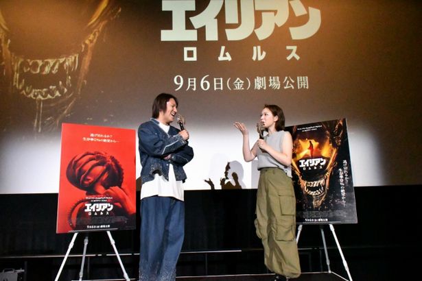 【写真を見る】狩野英孝＆村重杏奈も大興奮！『エイリアン：ロムルス』の恐怖を語り尽くす