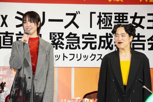 「極悪女王」緊急完成報告会の様子