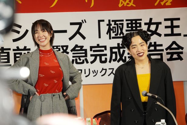 「極悪女王」緊急完成報告会の様子