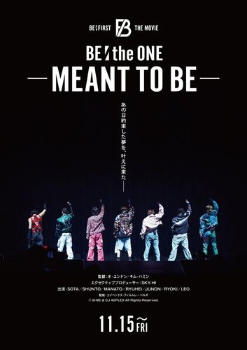 東京ドームを揺るがしたBE:FIRSTの圧倒的パフォーマンスが劇場に！『BE:the ONE -MEANT TO BE-』公開決定