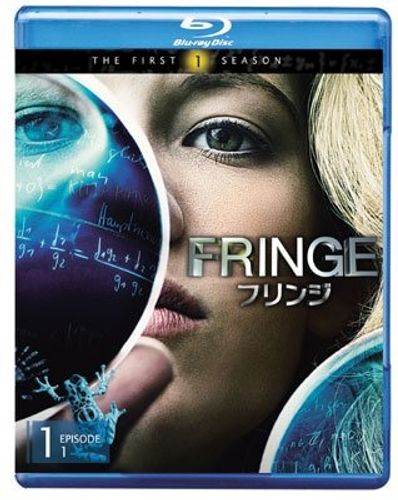 「FRINGE」Blu-ray版が業界最安値980円で発売されるワケ