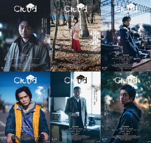 菅田将暉、窪田正孝らが赤裸々トーク！『Cloud クラウド』特別映像でメインキャスト6名が和気あいあい