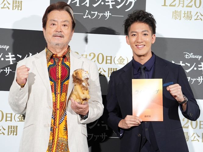 「安心して託せる！」と大和田伸也も太鼓判！映画『ライオン・キング：ムファサ』イベントで尾上右近にムファサ役を託す