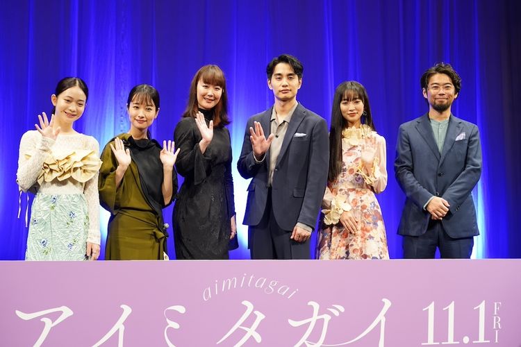 黒木華、映画『アイミタガイ』主題歌オファーの経緯を中村蒼の言葉で思い出し照れ笑い「外堀を埋められて…」