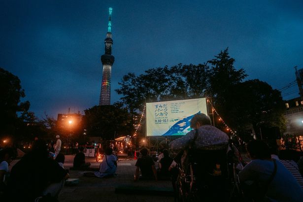 「まちと共に歩む映画祭」をコンセプトに掲げた映画祭