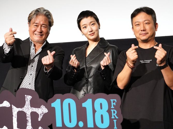 チェ・ミンシク、映画『破墓／パミョ』ジャパンプレミアでハートポーズ連発！初来日のキム・ゴウンは笑顔で感謝