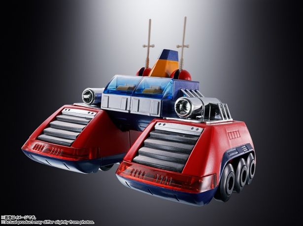 ボルトランダー(「超合金魂 GX-31SP 超電磁マシーン ボルテスⅤ CHOGOKIN 50th Ver.」)