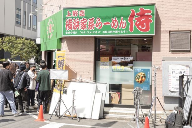 【写真を見る】いざ、聖地巡礼へ！潤吾とチェ・ホンが距離を縮めるきっかけとなったラーメン屋は、上野に実在する店舗