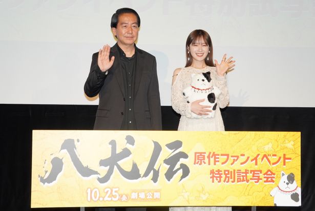 『八犬伝』(10月25日公開)の原作ファンイベント特別試写会が開催された