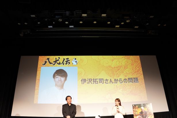 『八犬伝』原作ファンイベント特別試写会の様子