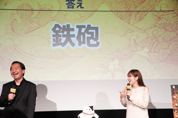 『八犬伝』原作ファンイベント特別試写会の様子