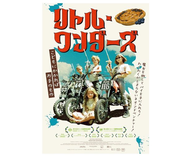 日本オリジナルビジュアル B2 ポスター 1,000円