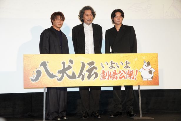 映画『八犬伝』の公開前日先行上映イベントに登壇した役所広司、磯村勇斗、阿部一二三