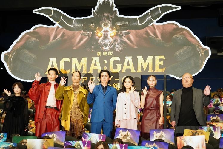 間宮祥太朗、『劇場版 ACMA:GAME アクマゲーム 最後の鍵』初日舞台挨拶でしみじみ「映画公開がひとつの区切り」とチームとファンに感謝