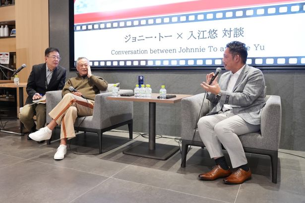 【写真を見る】入江悠監督がジョニー・トー監督の“伝説”に踏み込む！「脚本がないって本当ですか？」