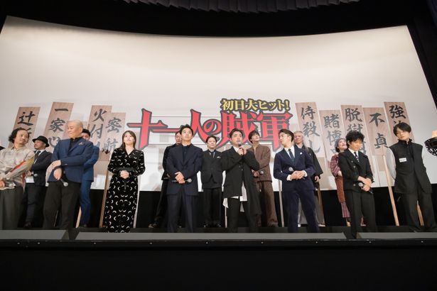 映画の世界観を表現したステージにキャスト＆監督16人が集結した