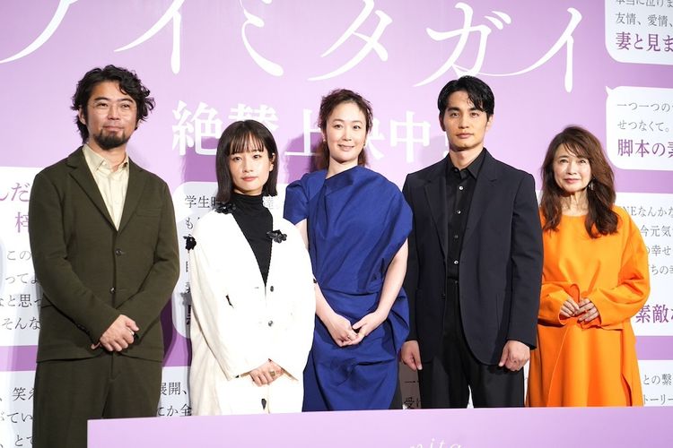 黒木華、草笛光子からの手紙に感激！映画『アイミタガイ』舞台挨拶で「ここを目指すべき」と尊敬の念を明かす