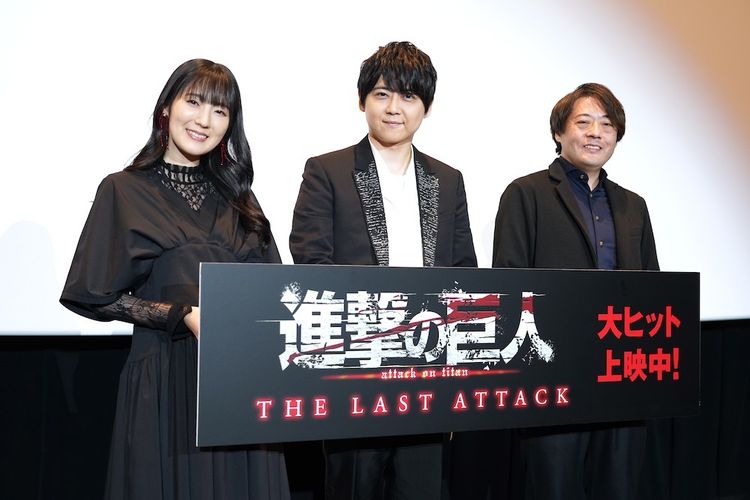 梶裕貴、『劇場版「進撃の巨人」完結編 THE LAST ATTACK』舞台挨拶で進撃ファンに感謝「死ぬまで、死んでも引きずって！」