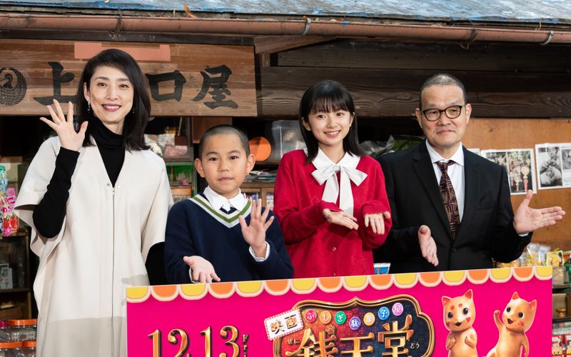 天海祐希、特殊メイクで挑んだ『ふしぎ駄菓子屋 銭天堂』の店主・紅子役は「祖母に似ている」