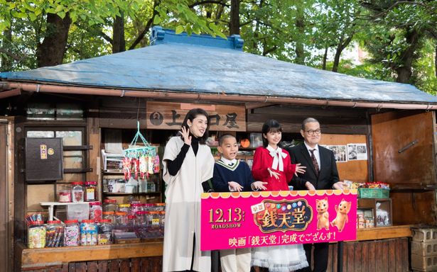 【写真を見る】池袋からほど近い場所にあるレトロな駄菓子屋でイベントが開催！天海祐希「駄菓子屋は日本の文化」