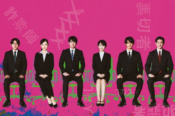 2位は浅倉秋成の同名ミステリーを実写映画かした『六人の嘘つきな大学生』