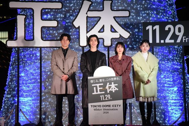 イベントに登壇した、森本慎太郎、横浜流星、吉岡里帆、山田杏奈ら『正体』キャスト陣