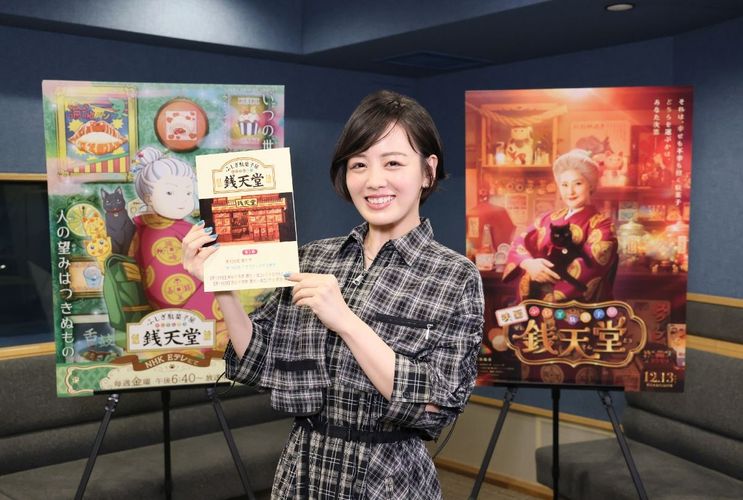 映画『ふしぎ駄菓子屋 銭天堂』出演の伊原六花がアニメ“銭天堂”に出演決定！高校生役をフレッシュに熱演