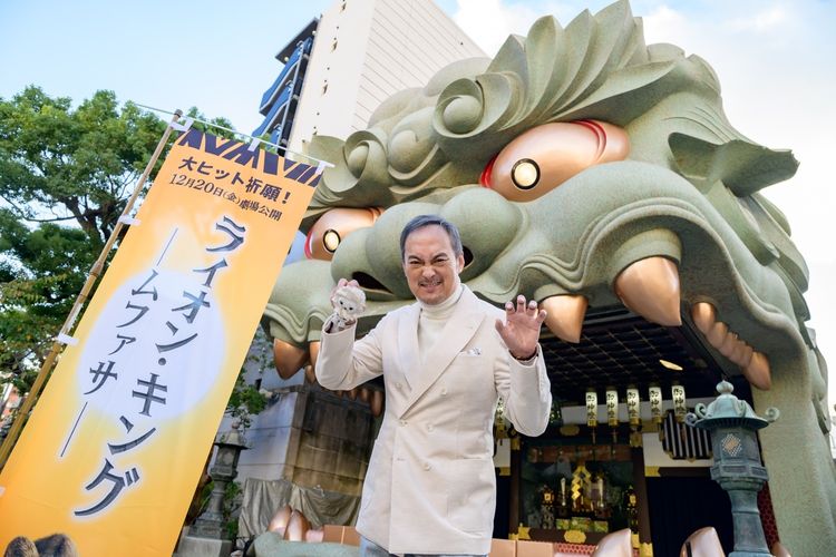 渡辺謙が難波八阪神社で『ライオン・キング：ムファサ』の大ヒットを祈願！「ディズニー史上最も切ない話」