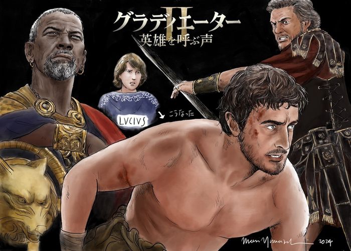 古代ローマを知る漫画家・ヤマザキマリが描きおろし＆徹底解説！パワー漲る『グラディエーターII 』は「燃費を考えていたら成立しなかった作品」