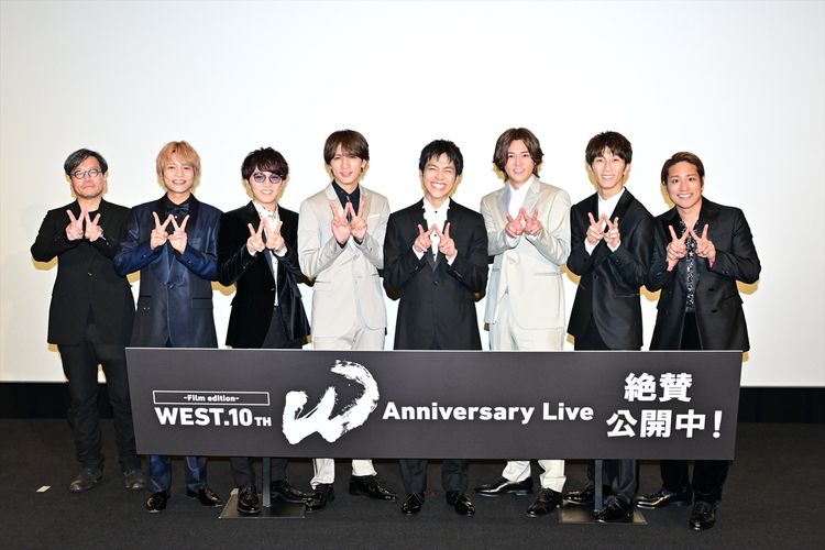 「骨」「土台」「愛」…デビュー10周年を迎えたWEST.が、これまで歩んだ10年を漢字で回想！