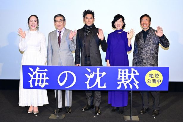 『海の沈黙』公開記念舞台挨拶の様子