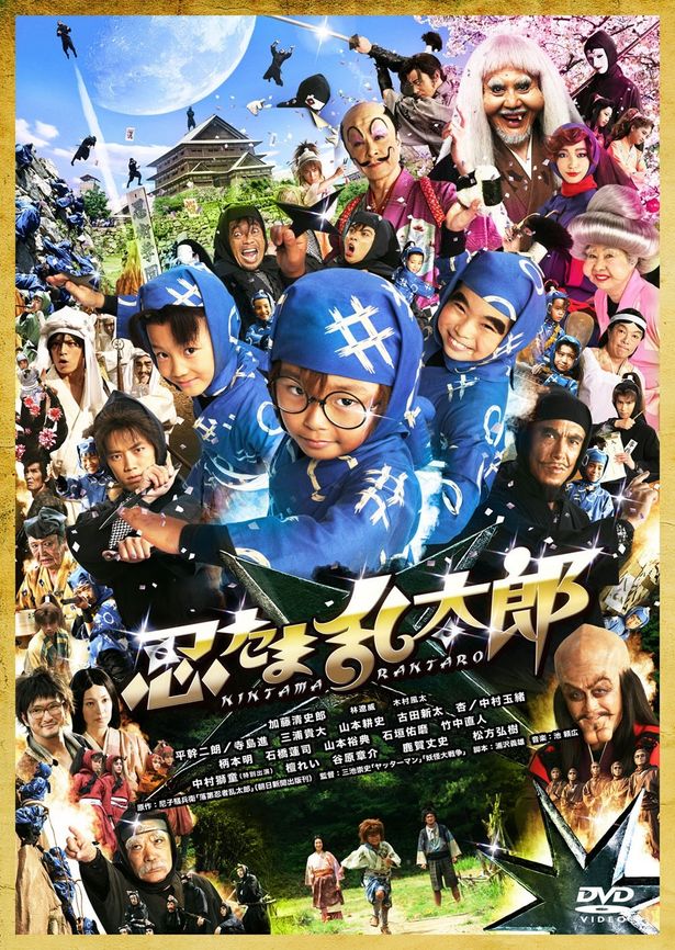 2011年には、加藤清史郎が乱太郎を演じた実写版『忍たま乱太郎』も公開し話題に