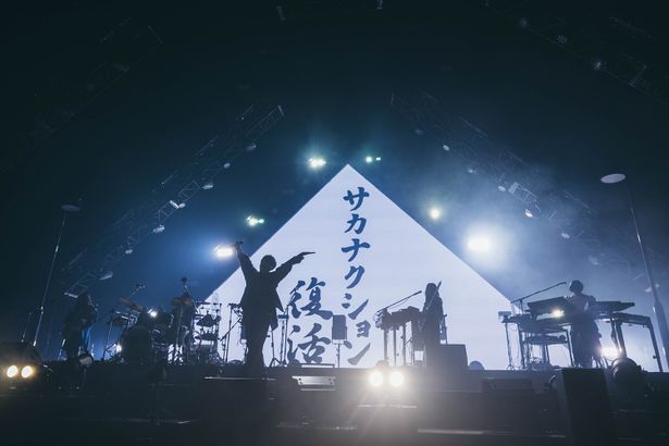 2位はサカナクションのライブフィルム『SAKANAQUARIUM 2024 “turn”』