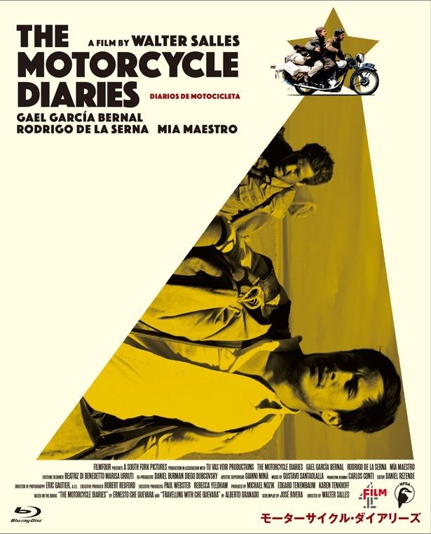 チェ・ゲバラの若き日の旅行記を映画化した『モーターサイクル・ダイアリーズ』