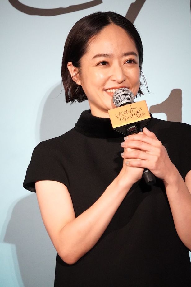 町のマドンナ的存在でもある関野百香役を演じた井上真央