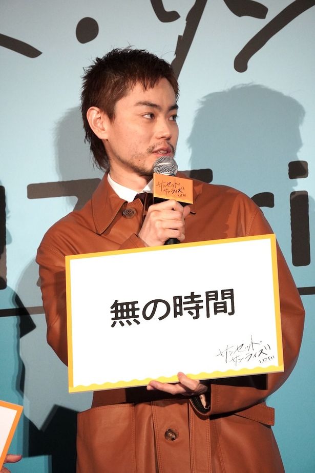 『サンセット・サンライズ』完成披露試写会の様子