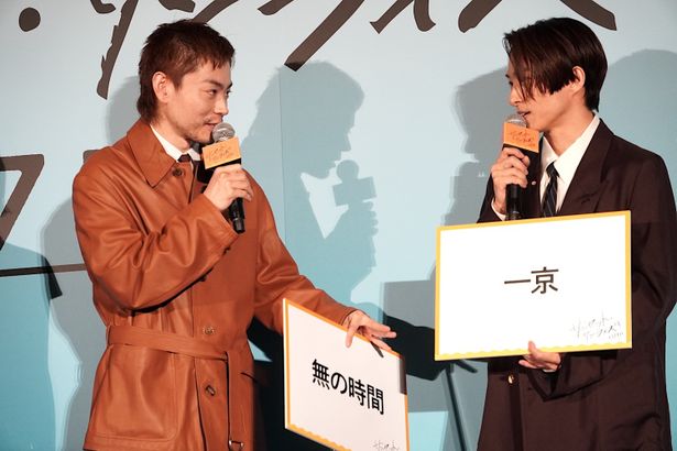 『サンセット・サンライズ』完成披露試写会の様子