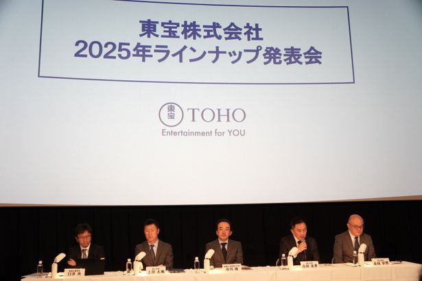 【写真を見る】2025年東宝配給作品ラインナップ発表会見が行われた。会見の様子