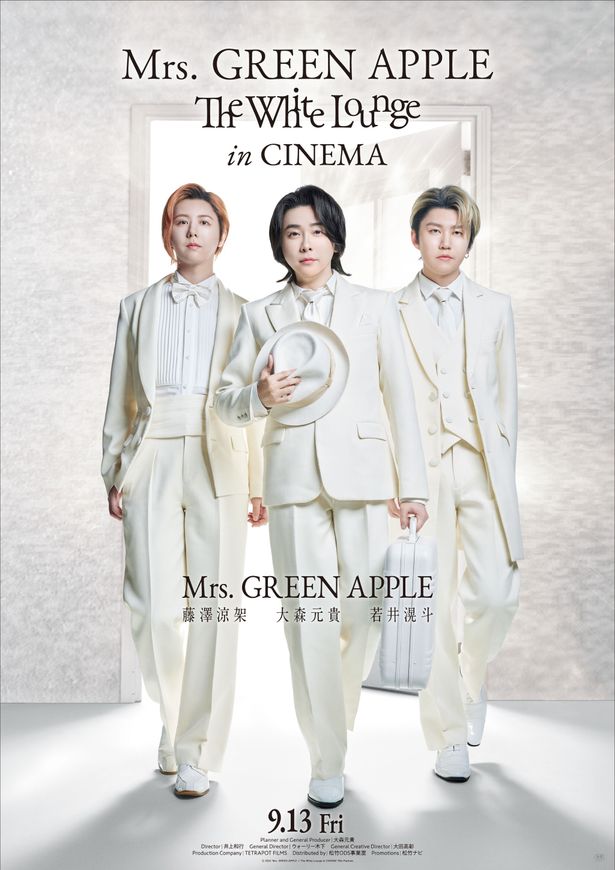 【写真を見る】Mrs. GREEN APPLE初の音楽劇となったライブツアーを映画化した『Mrs. GREEN APPLE // The White Lounge in CINEMA』