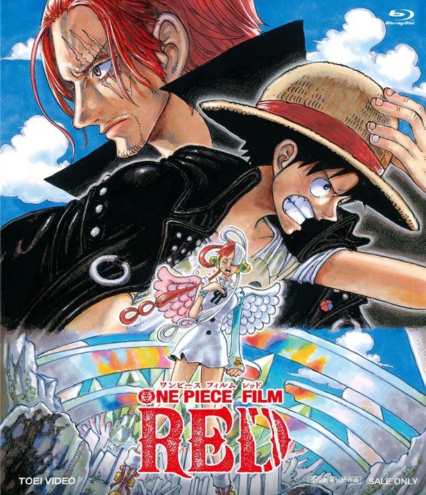 歌姫ウタ(声：名塚佳織／歌唱：Ado)をめぐる物語を描いた『ONE PIECE FILM RED』