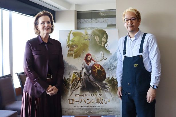 『ロード・オブ・ザ・リング／ローハンの戦い』の神山健治監督とプロデューサーを務めたフィリッパ・ボウエンにインタビュー！